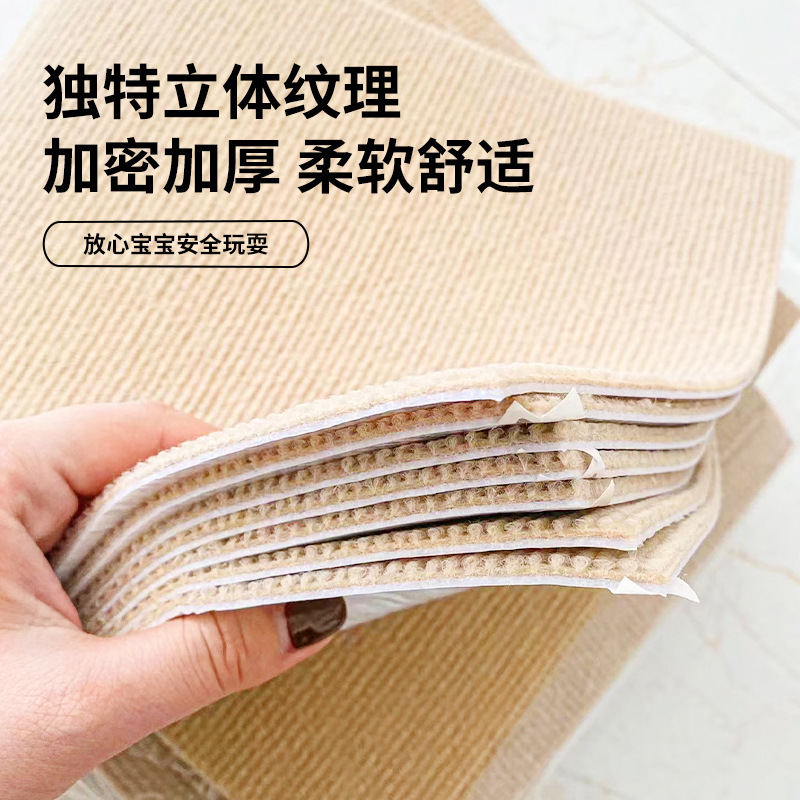 Wholesale stitching carpet square blanket non-slip living room bedroom children's room soundproof mat dirty cat scratch self-adhesive carpet