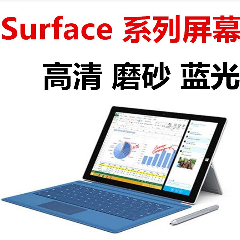 for microsoft Surface laptop go hd soft film pro9 matt film 15 blue light book3 protective film