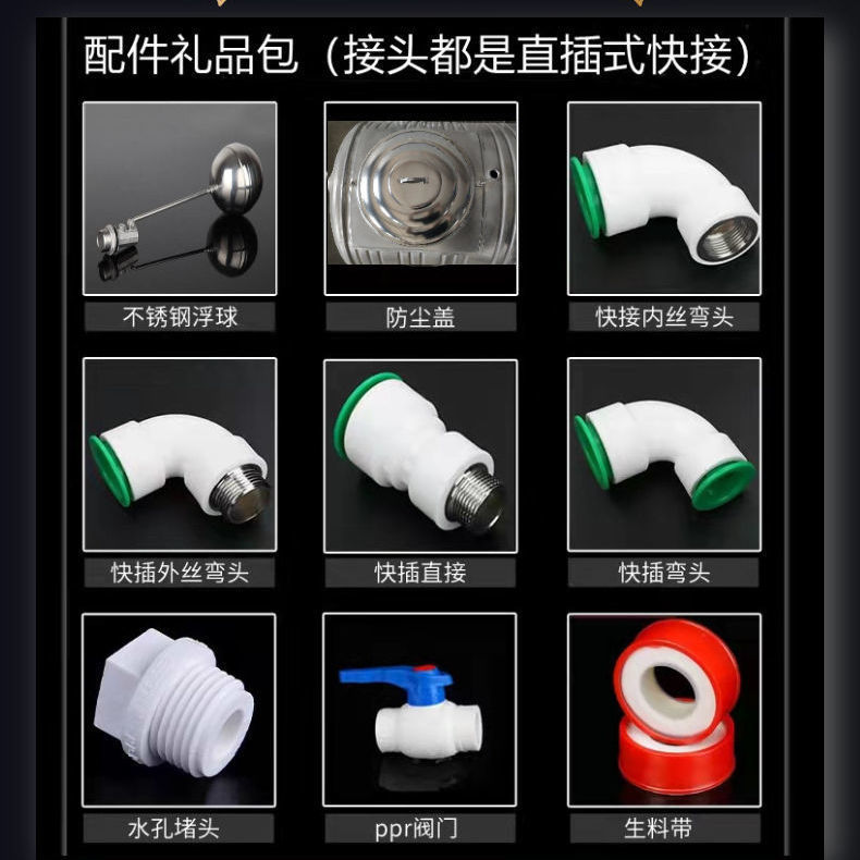 304 Stainless Steel Water Tank Horizontal Thickeneded Water Tower Water Storage Tank Household Roof Kitchen Air Energy Large Capacity Free Shipping