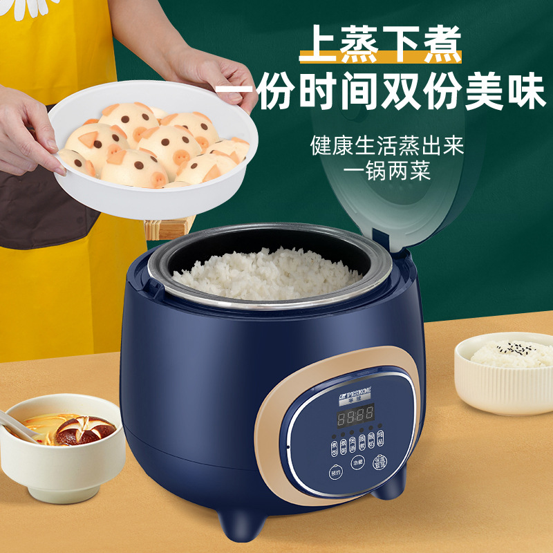 Genuine Household Rice Cooker with Large Capacity for 3-4 People, Fully Automatic and Multifunctional, 1.6L Small Dormitory Rice Cooker for 1-2 People