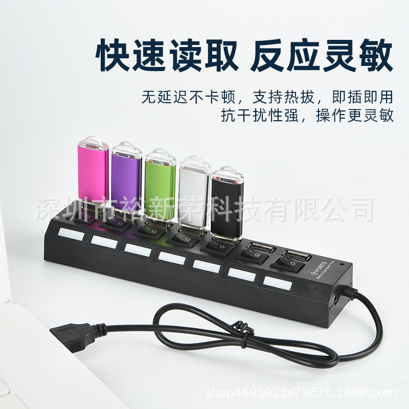 Hub Sales 7-Port USB Hub with Independent Switch Hub Seven-Position Expansion Splitter 7-Hole Usbhub Hub