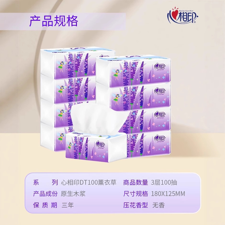 Heart-To-Heart Tea Language Tissue Paper, 3-Ply, 100 Sheets, Facial Tissue, Handkerchief Paper, Toilet Paper, Napkin, Thick and Soft Facial Tissue