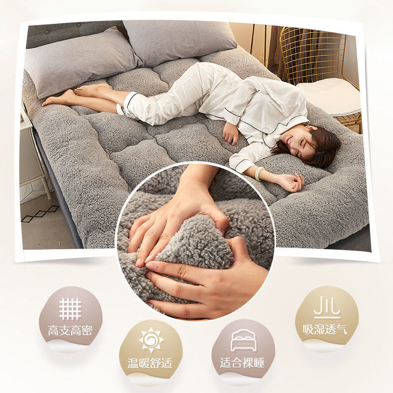 Thickened Warm Cashmere Mattress Double Tatami Mattress Student Dormitory Mattress Non-slip Foldable Mattress
