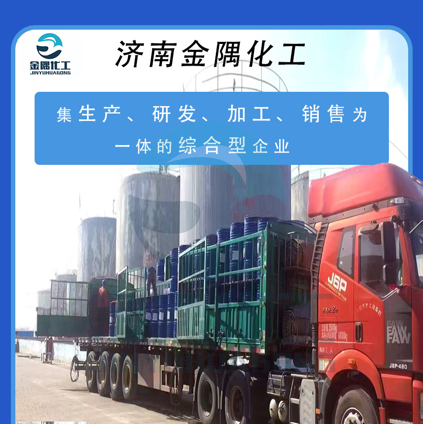 Spot Supply of Hexadecylamine Fiber Auxiliary Chemical Reagent Hexadecylamine Hexadecylamine Hexadecylamine