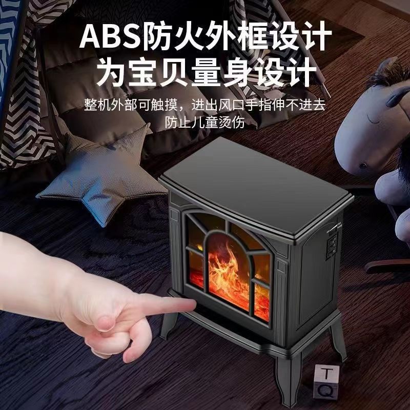 Household fireplace heater 3D simulation flame energy saving heater portable small sun office fast heating