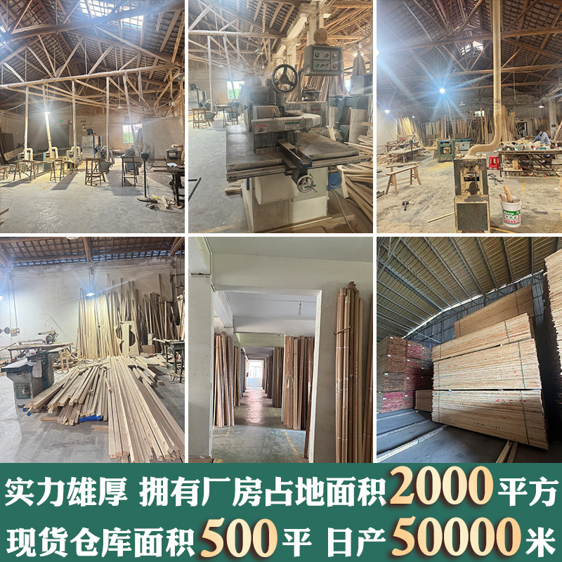 Manufacturer Customized Solid Wood Lines Background Wall Lines Inner Corner Lines Door Cover Lines Photo Frame Lines Decorative Wood Strips Pure Solid Wood