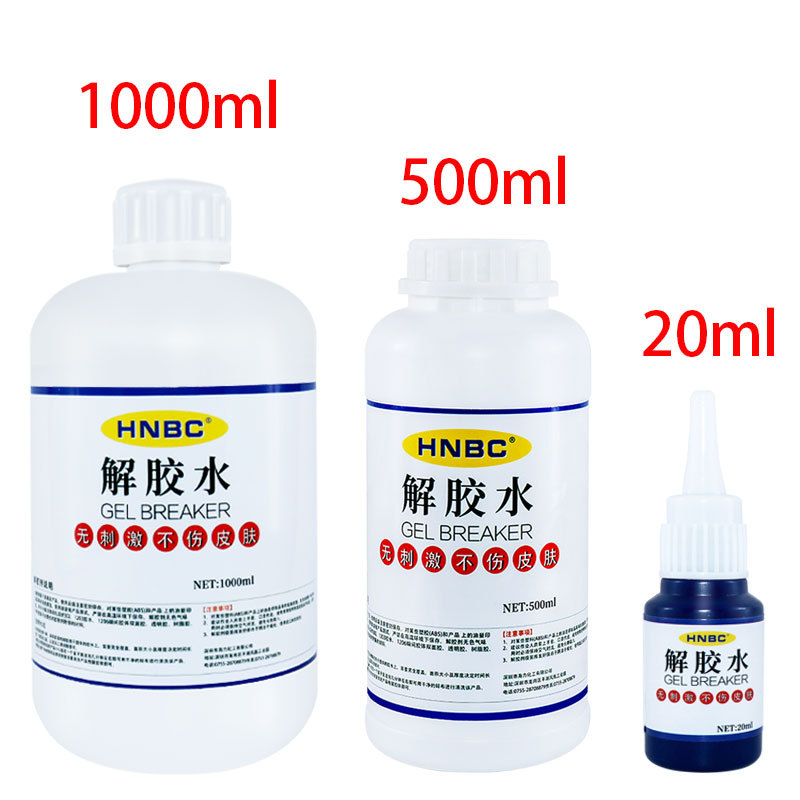 Glue Remover Powerful Cleaning Agent 502 Double-sided Adhesive ab Glue Self-adhesive Industrial Acetone Glue Remover Glue Remover