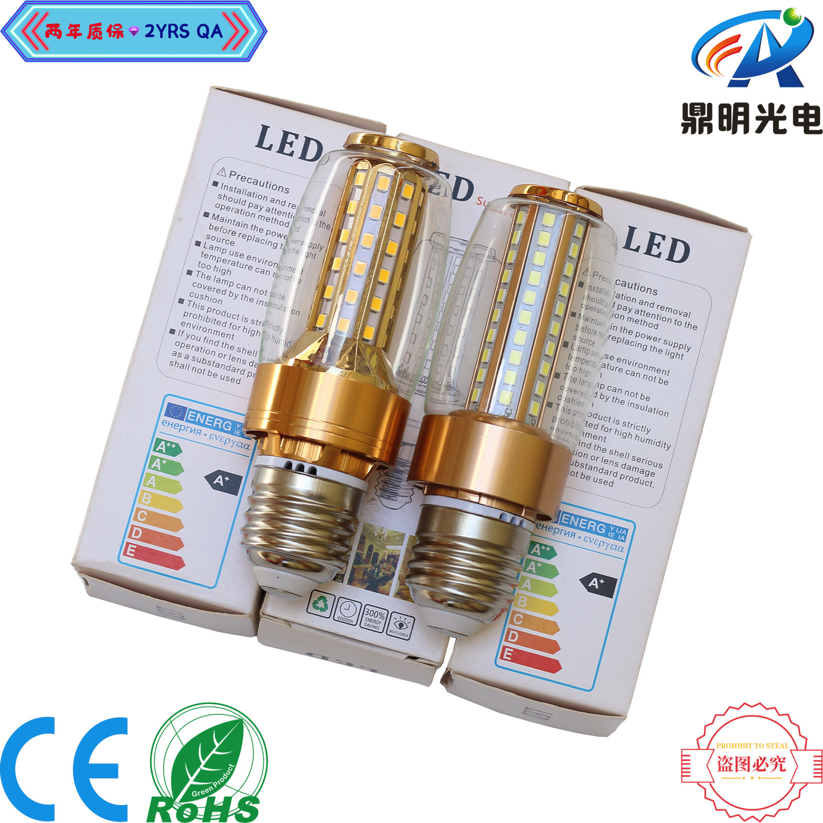 12W Uv Purple Light Led Photocatalyst 365Nm Disinfection Lamp Insect Trap Lamp Moth Killing Lamp Insect Luring Lamp