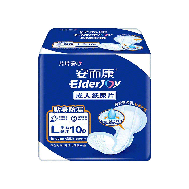 Anerkang adult diapers close-fitting leak-proof maternity diaper pad anerkang elderly diapers M/L plus size