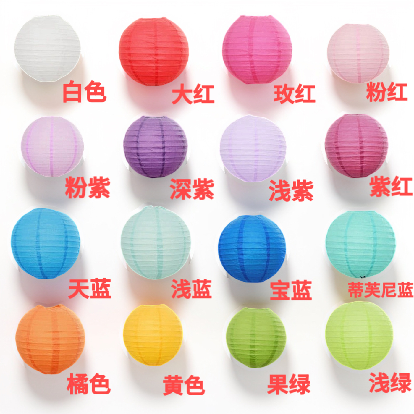 Новогодний однотонный бумажный фонарик, фонарик для праздника середины осени, складной ручной работы круглый свадебный декор, принадлежности для оформления мероприятий в торговом центре