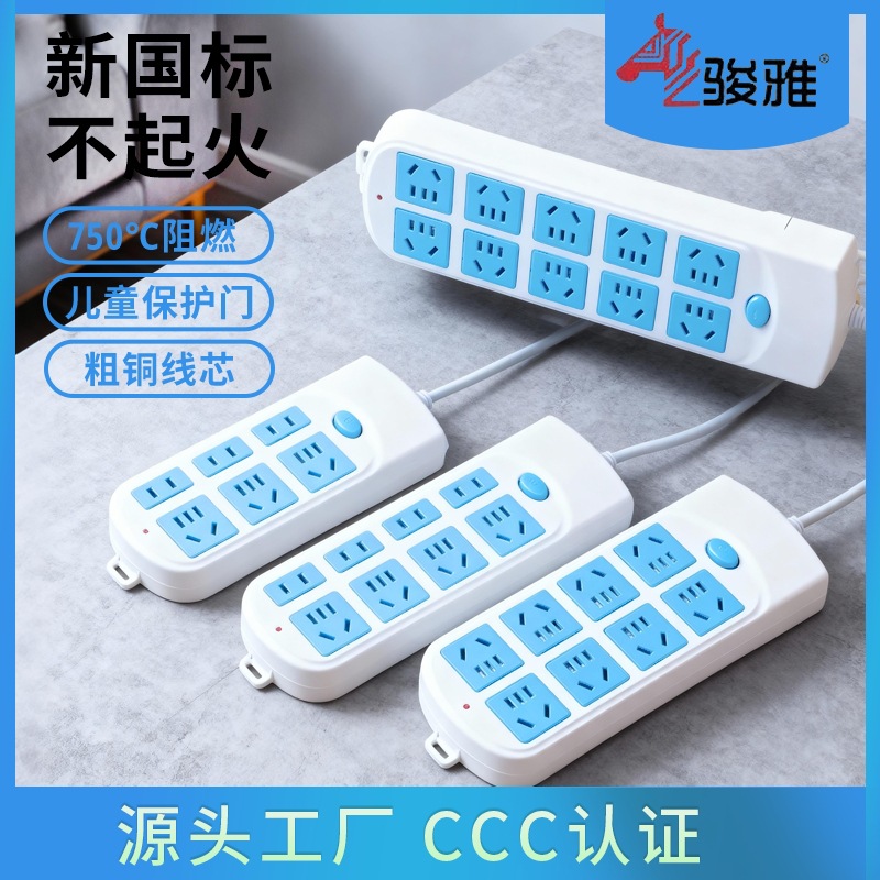 Оптовая розетка, бытовая розетка с проводом, многорозеточная панель, проводная многофункциональная розетка с защитой от перегрузки