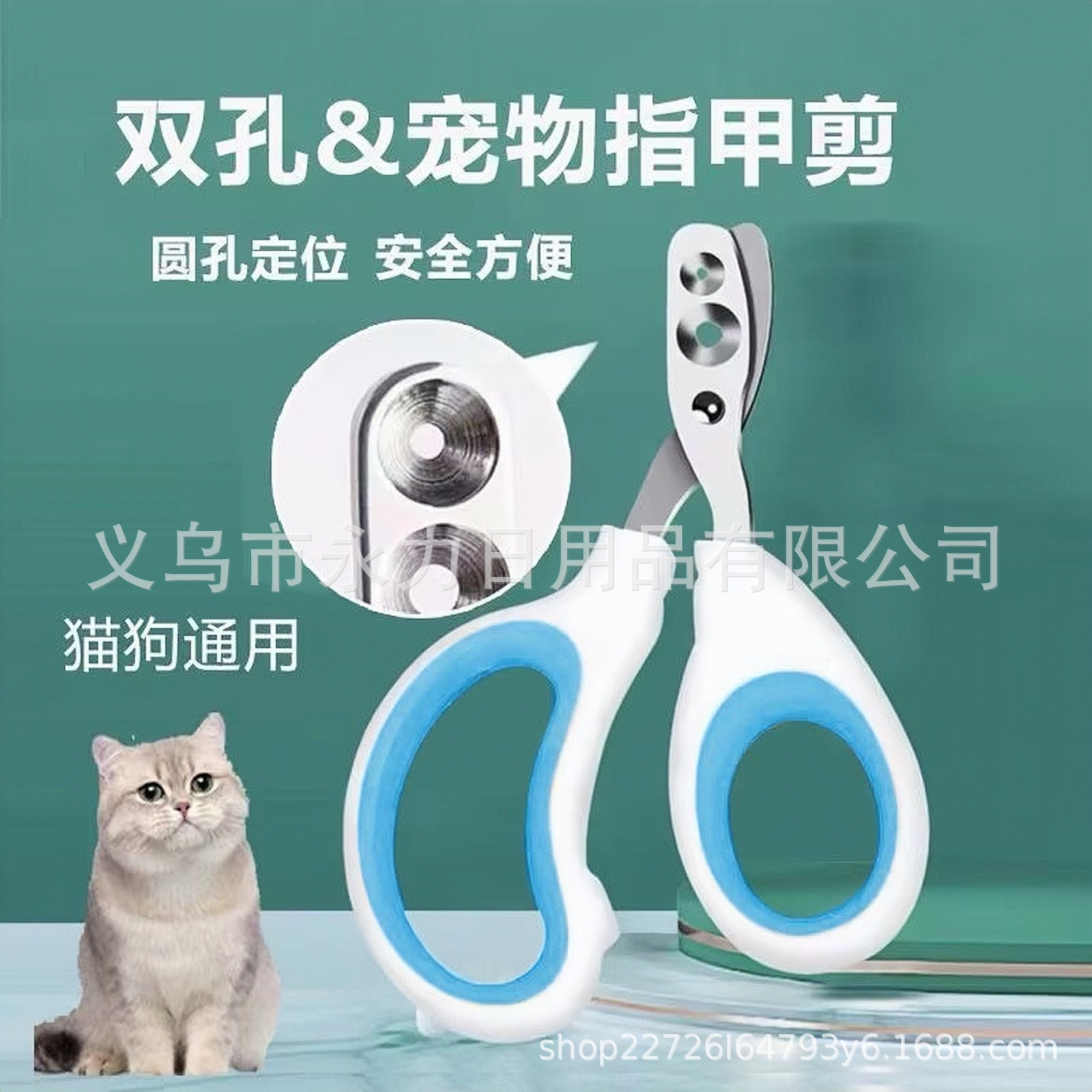 Cross-Border Cat Nail Clippers, Pet Nail Clippers, Cat-Specific Grooming and Cleaning Nail Clippers, Small Blind Clippers, Pet Nail Clippers