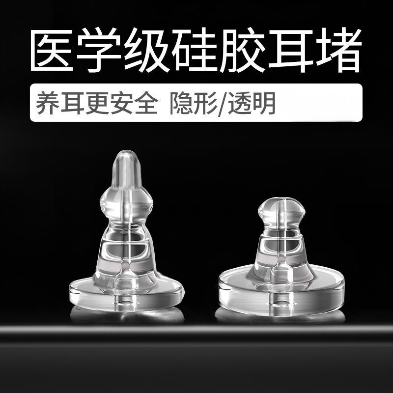 DIY силиконовые пластиковые затычки, корейская версия, прозрачные серьги, защитные затычки