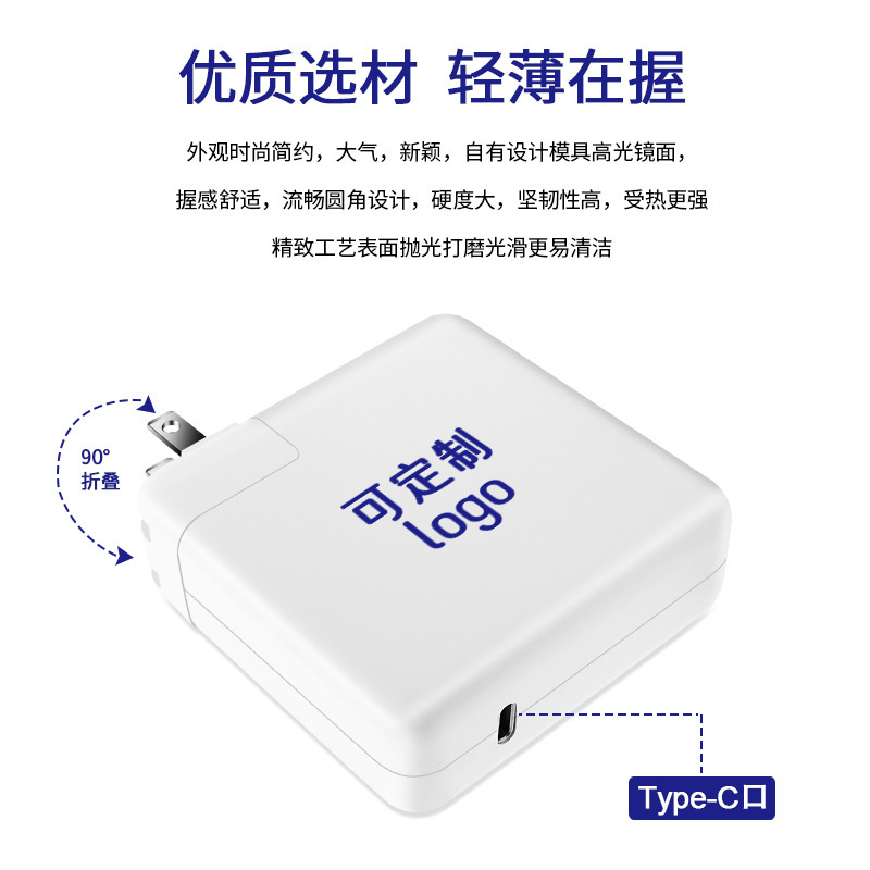 Gallium Nitride Pd118W Fast Charging Suitable for Apple Laptop Charger MacBook Power Adapter