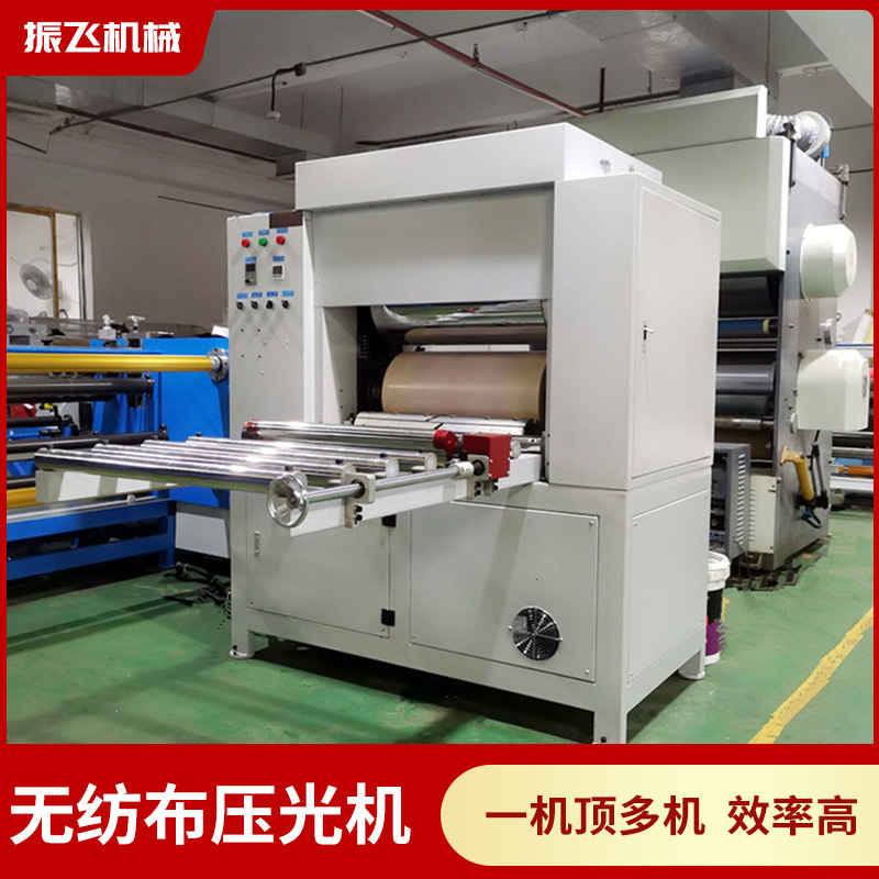 Customized Miao Cloth Pressing Machine Supply Automatic Calendering Machine Qiandongnan Cloth Machine Guizhou Clothing Fabric Calendering Machine Factory