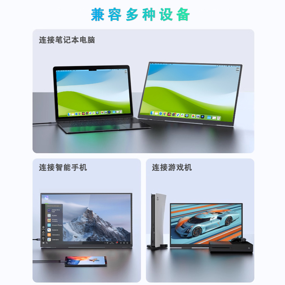 18.5 inch 1080P portable monitor equipped with 180 degree stand for mobile phone PS5 and other devices