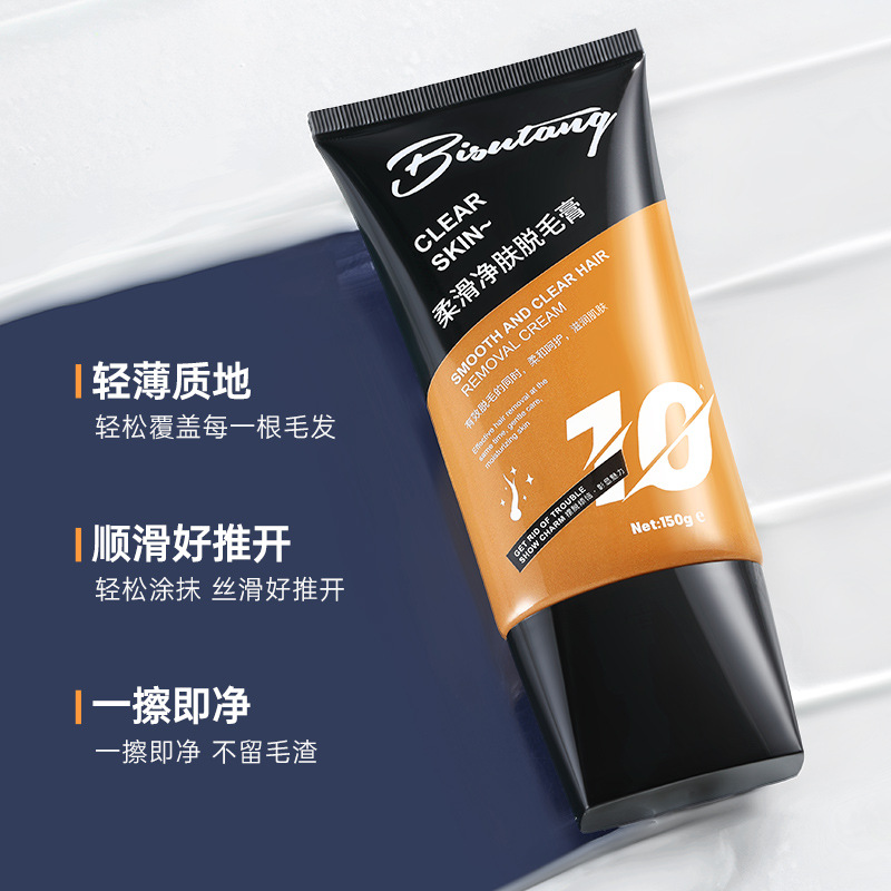 Seamless Hair Removal Men's Hair Removal Cream Whole Body Non-Private Parts Leg Hair Beard Removal Fitness Armpit Management Wholesale Spot