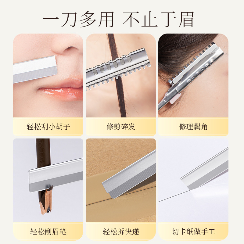 Bodybuilding Chuangyan Eyebrow Eyebrow Fit Blade Sharp Novice Eyebrow Fit Artifact Safe Stainless Steel Men's and Women's Eyebrow Scraper