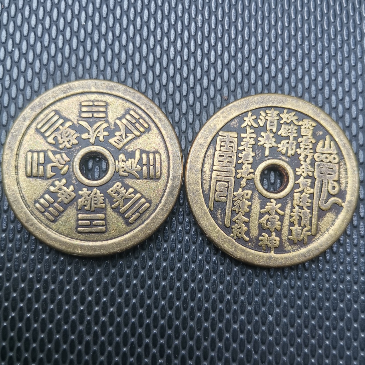 Diameter 33MM square hole copper coin round hole copper coin mountain ghost money antique copper money