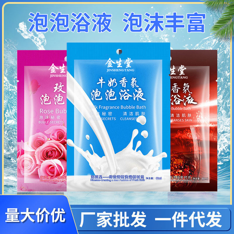 Жидкость для ванны Jinshengtang с молоком, розой, красным вином, горячими источниками и для ног в пакетах с лепестками роз
