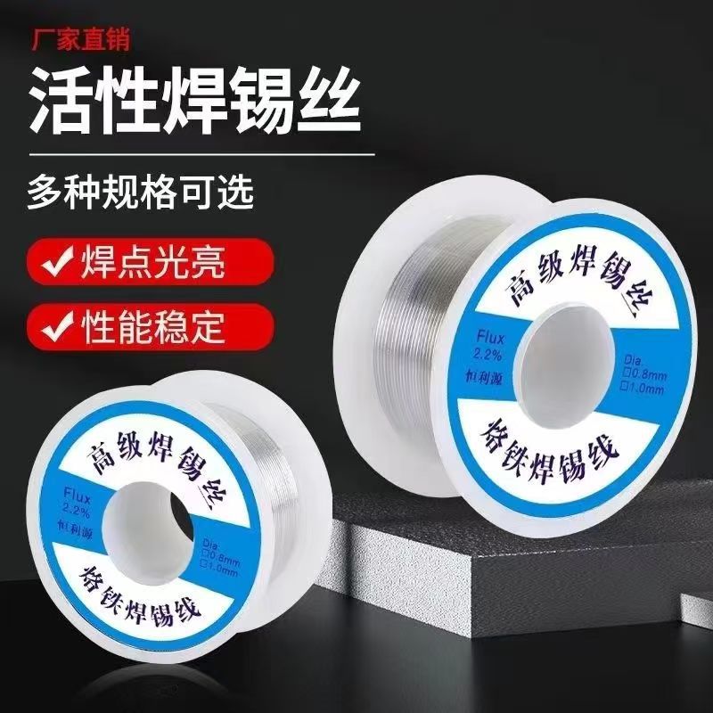 Xinhongtai 1.00mm Lead-Free Solder Wire High-Quality Environmentally Friendly Solder Wire Manufacturer Sn99.3 Rosin Core Pure Tin Wire