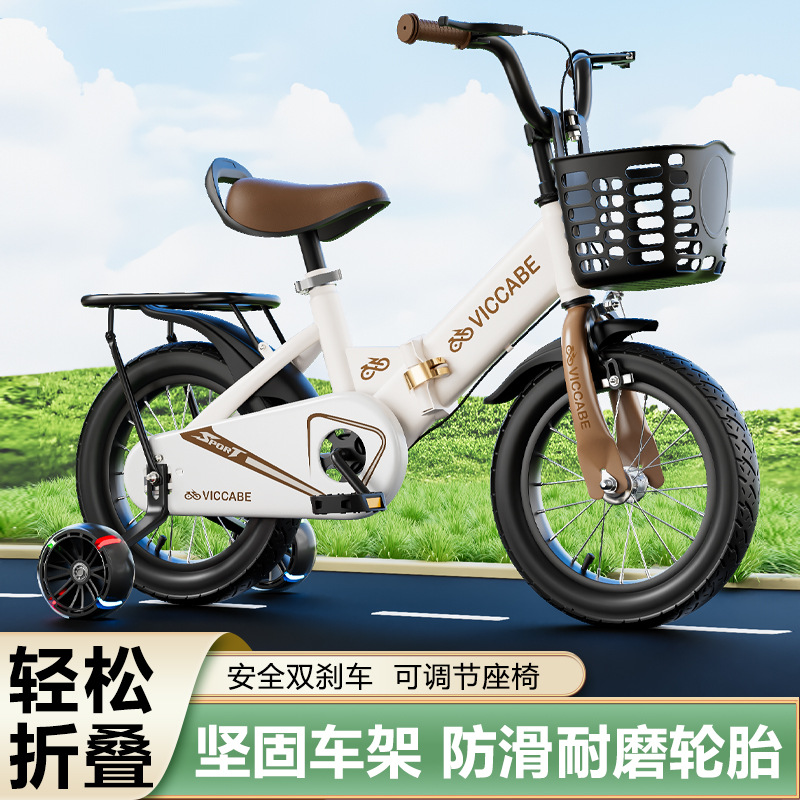 Детские велосипеды для мальчиков и девочек 3-5-7-9 лет, 16 дюймов, для детей старшего возраста