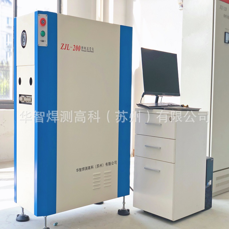 Zjl-200 Torque Rheometer - Mixer Experimental Measurement and Control for Plasticization, Thermal Stability, and Thermal Adhesive Connection Prepayment