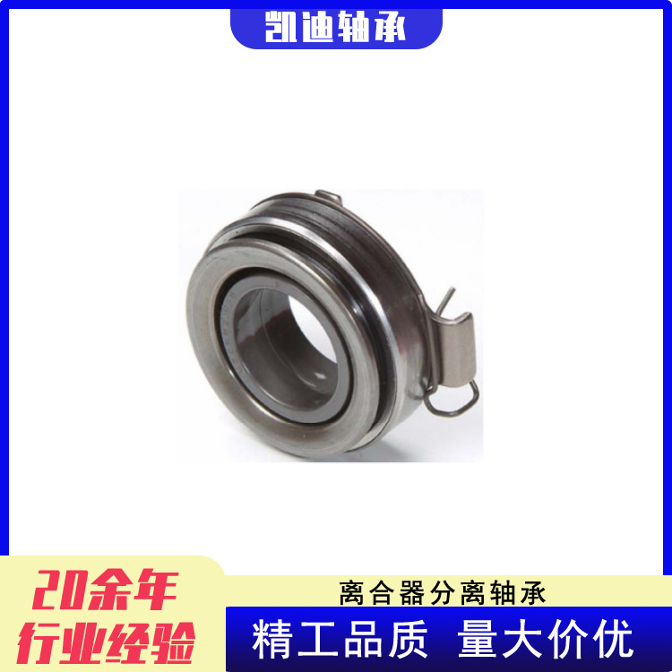 Manufacturers High Quality Car Clutch 31230-35070 for Toyota