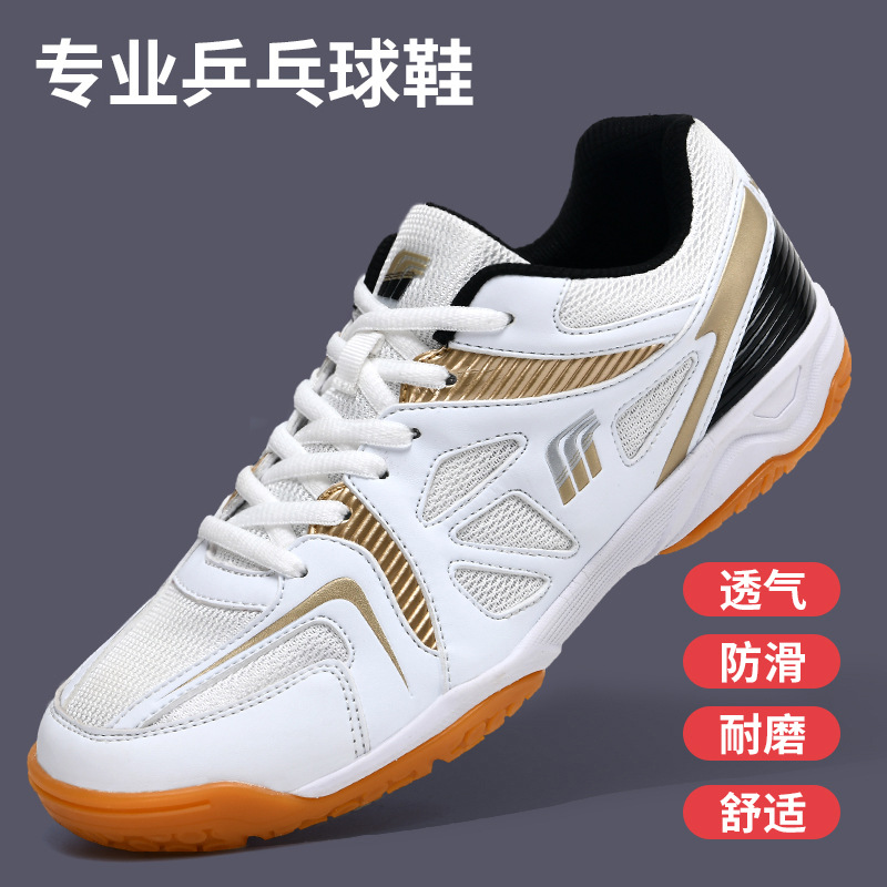 Cross-border Table Tennis Shoes Breathable Mesh Sports Men's and Women's Couples Outdoor Training Running Non-slip Wear-resistant Sneakers