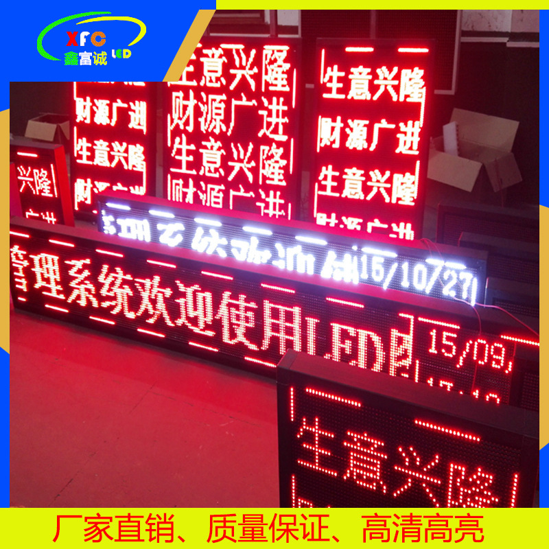 Outdoor surface stickers P10 module red monochrome LED display screen advertising screen rolling screen manufacturers walking screen unit board