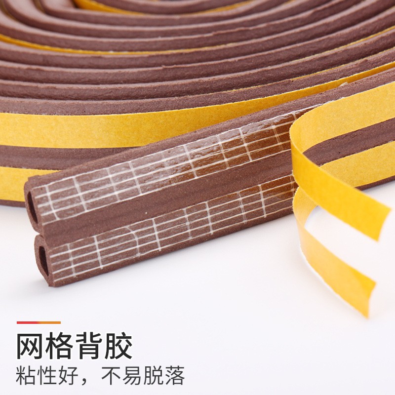 Wholesale D-type self-adhesive EPDM foam sealing strip/sponge color wooden door sound insulation bumper strip