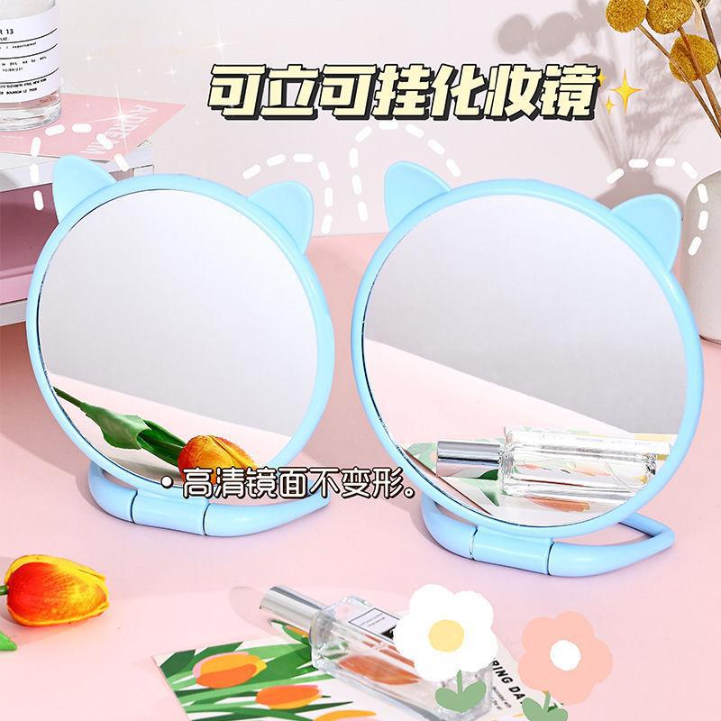 Cartoon Folding Student Dormitory Mirror Vanity Mirror Cute Desktop Student Home Bedroom Portable Desktop Makeup Mirror