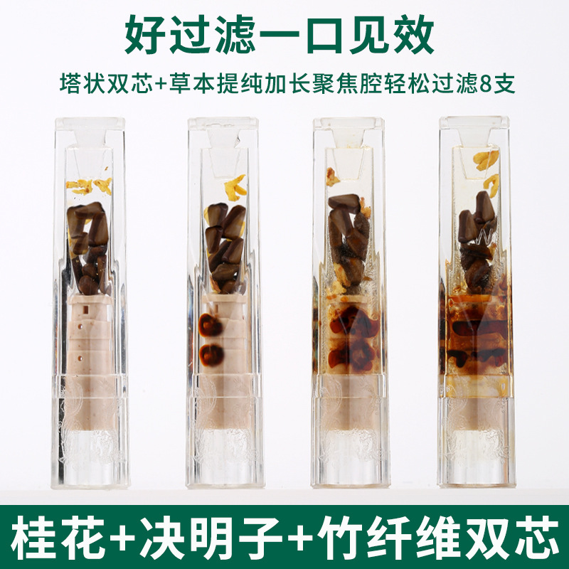 Herbal Filter Cigarette Holder Osmanthus Cassia Seed Hewang Disposable Cigarette Holder Filter Thick, Medium and Thin Cigarette Filter