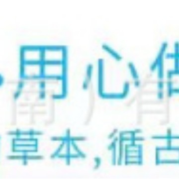 Polygonatum and Cistanche Deserticola Wine Is Looking for Agents, Joint Development, Franchise Cooperation, Health Wine, Middle-Aged and Elderly Men and Women Love to Drink It