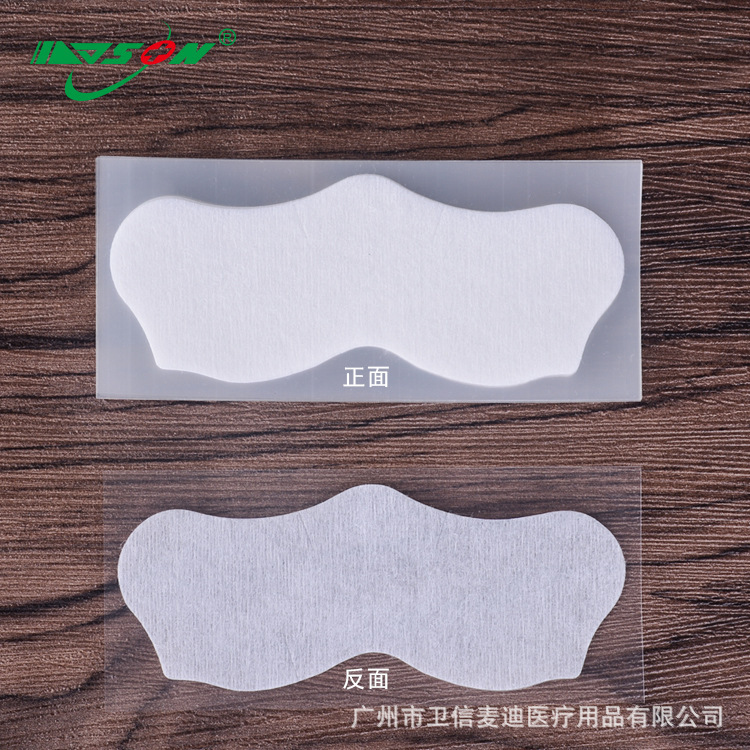 Pig Nose Patch, Nose Patch, Blackhead Removal Patch, Nose Mask Nose Patch, Nose Patch