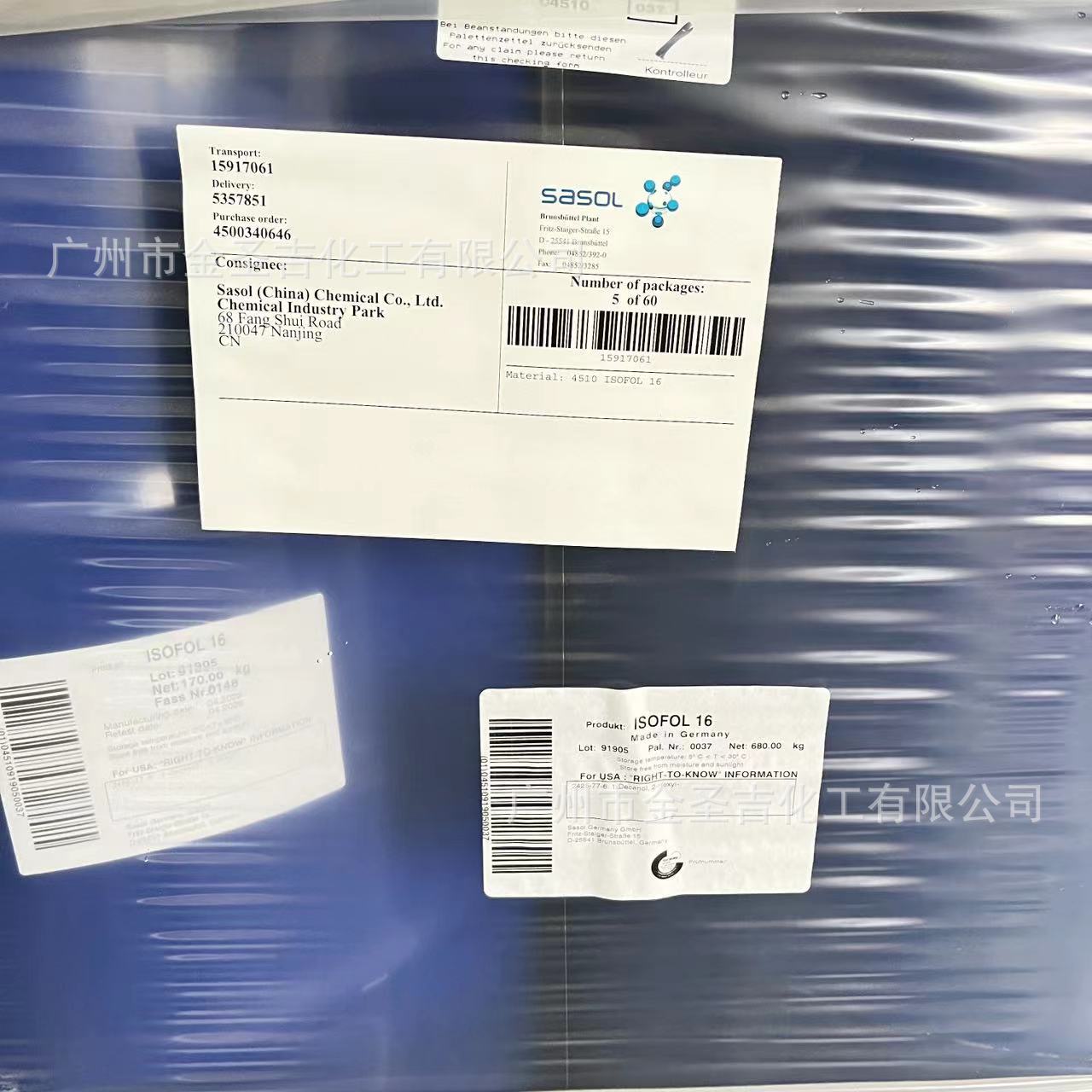 German Sasol Isocarb 12 Butyl Octanoic Acid Gerbert Acid Metalworking Fluid Corrosion Inhibitor