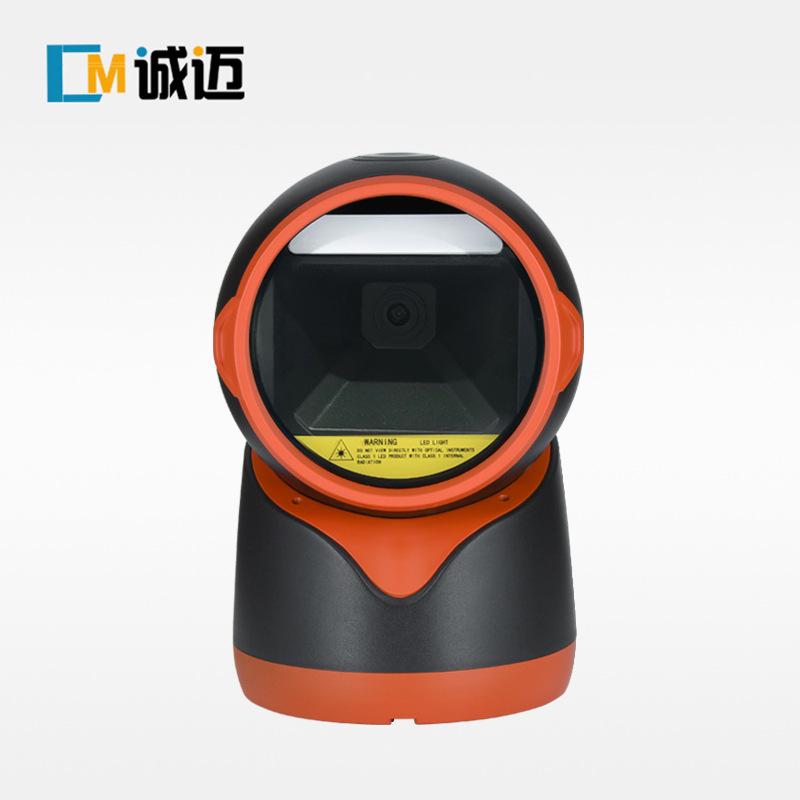 Qr Code Platform Vaccine Barcode Scanner Supermarket Cashier Scan Code Grab Mobile Phone Wechat Payment Scanner Gun