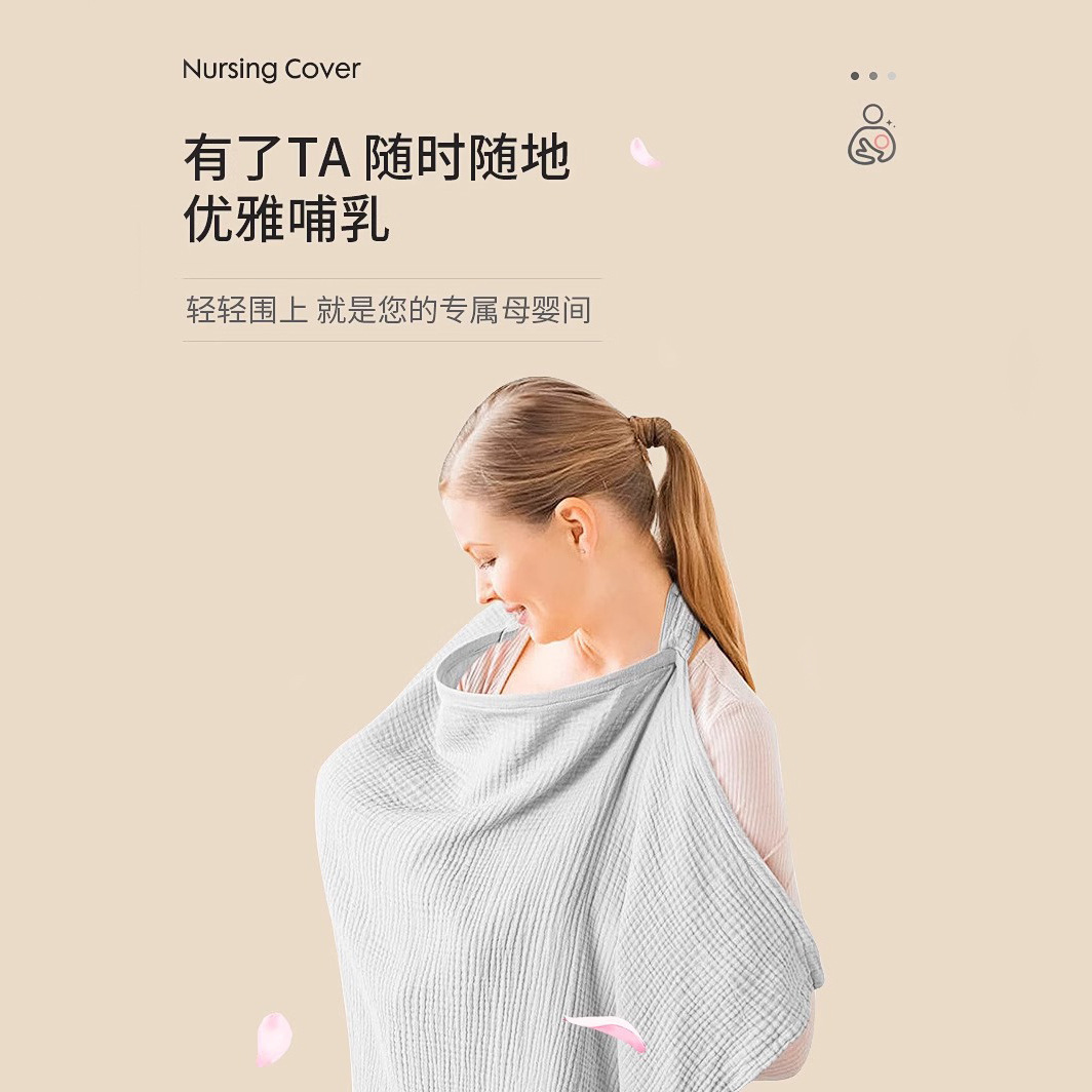 Breastfeeding Covering Gauze Towel Breastfeeding Clothes Covering Towel Anti-walking Covering Cloth Breastfeeding Shawl Breastfeeding Towel Multifunctional