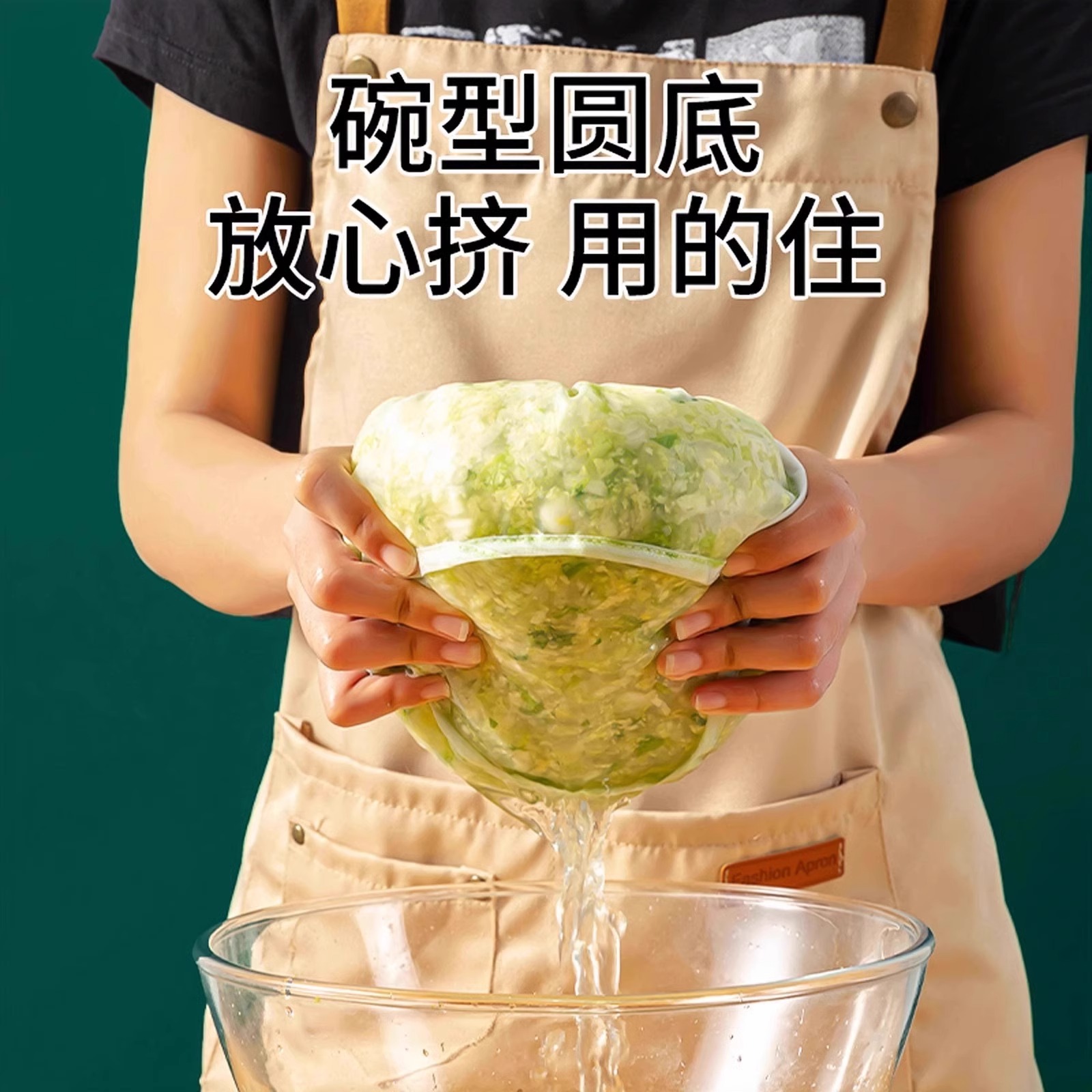 Dumpling Filling Water Squeezer Vegetable Filling Squeeze Bag Household Cabbage Drain Bag Soy Milk Filter Bag Vegetable Filling Squeeze Water Squeeze Vegetable Bag