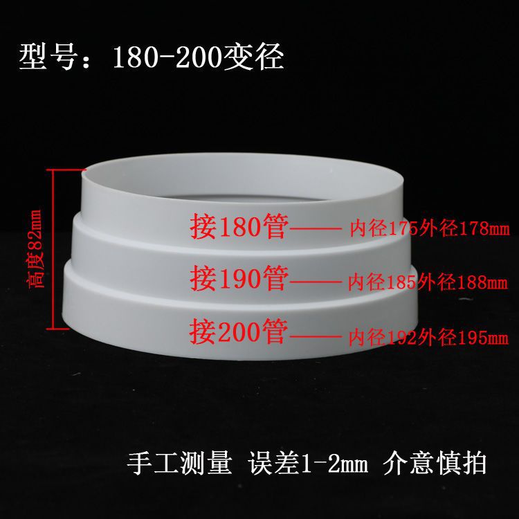 Range Hood Exhaust Pipe Reducer Ring Exhaust Pipe Size Conversion Joint Kitchen Flue Pipe Check Valve Reducer