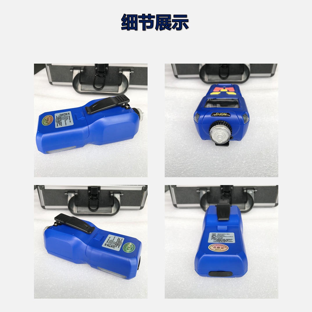 Gaopin Technology Portable Handheld Hydrogen Leakage Alarm Hydrogen Detector Gas Analyzer Manufacturer