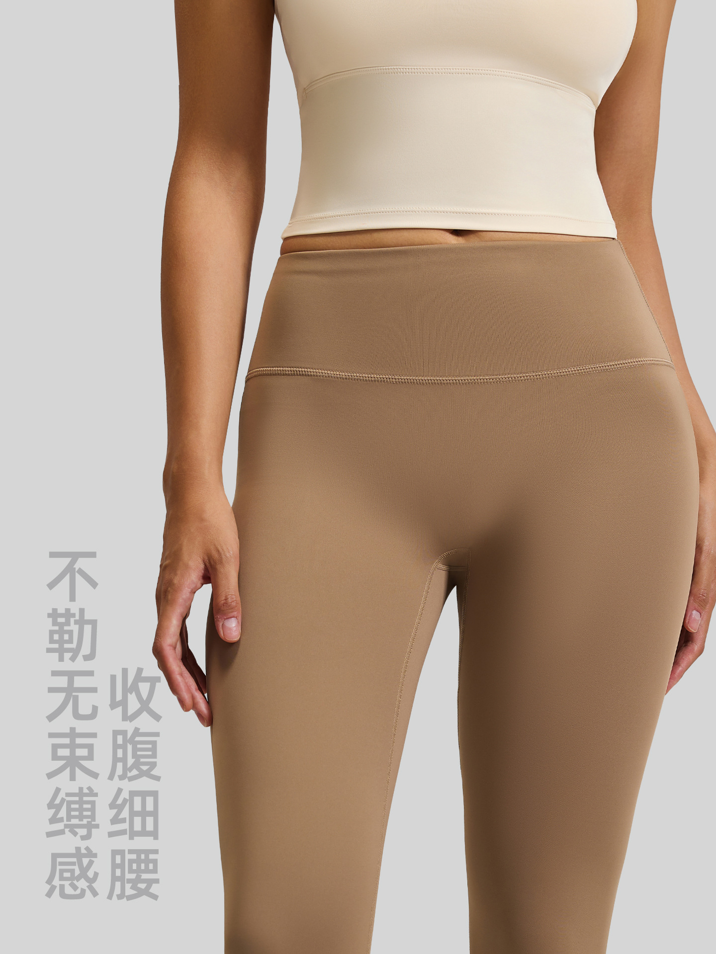 Juyitang No Embarrassment Line Peach Butt High Waist Hip Lift High Elastic Nude Running Fitness Women's Yoga Pants