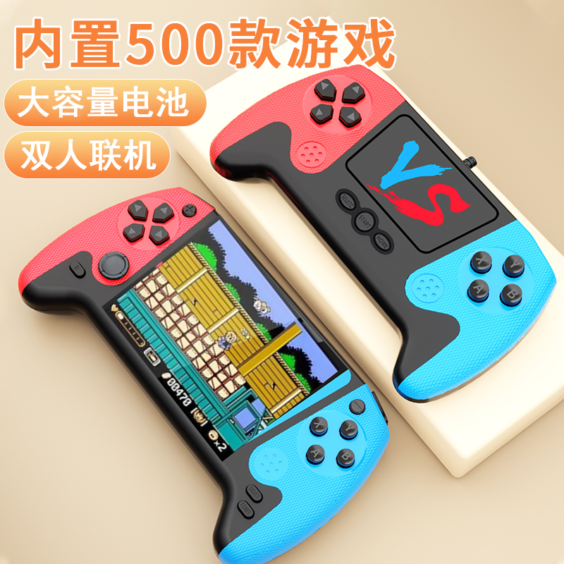 New Handheld Game Console Cross-Border 500-in-1 Dual Joystick Childhood Nostalgia Connect Tv Arcade Game Console Handheld