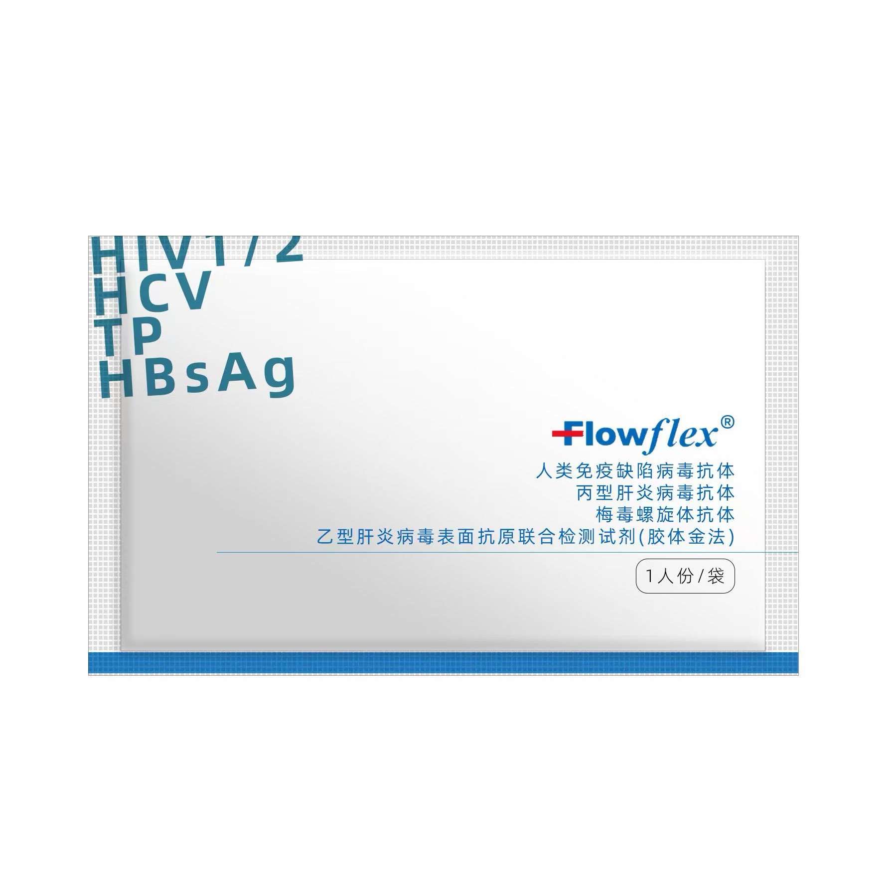 Flowflex Four-Link Card Aids Test Paper Hiv Syphilis Hepatitis B and C Four Infectious Diseases and Std Reagents