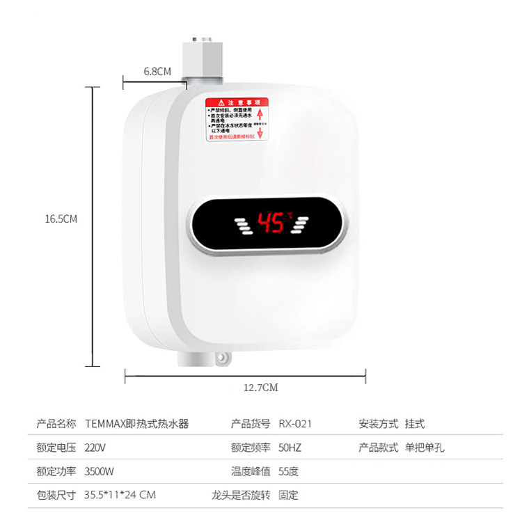 Cross-Border Instant Electric Water Heater Household Small Mini Electric Heater Water Storage-Free Fast Heating Shower