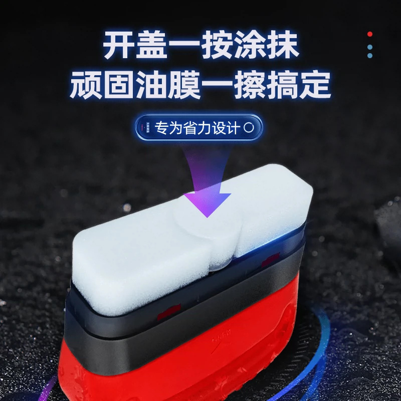 Car Glass Oil Film Remover Powerful Front Inner Windshield Remove Oil Film Stains Glass Oil Film Cleaning Brush