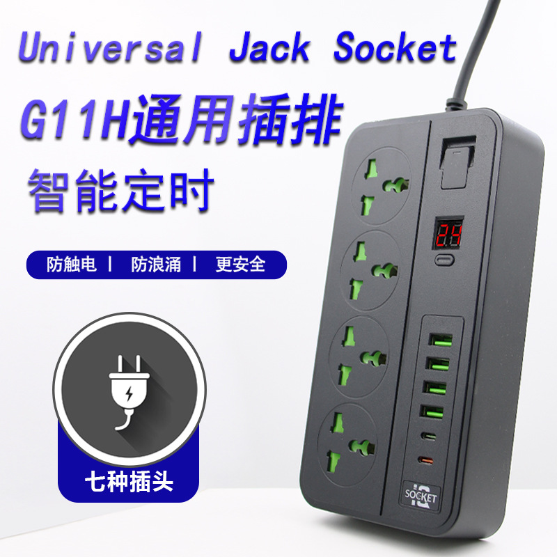 Universal European-Style Power Strip with USB Socket, British-Style Power Strip with Type-C, American-Style Smart Timer Power Strip