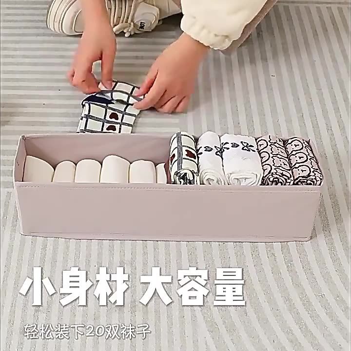 Коробка для хранения носок выдвижного типа высококачественная из хлопка и льна Tianshan для хранения нижнего белья домашняя водонепроницаемая коробка для стирки