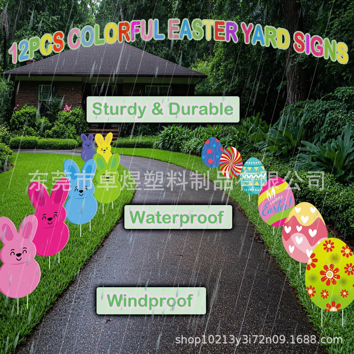 12 Easter Yard Sign Decorations - Lawn Stakes for Easter Party Supplies - Spring Garden Props