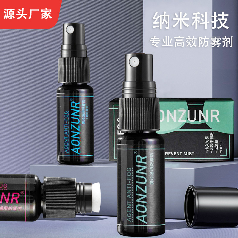 Плавательные очки, антифог, для близорукости, дефоггер для линз, спрей против запотевания для лобового стекла автомобиля